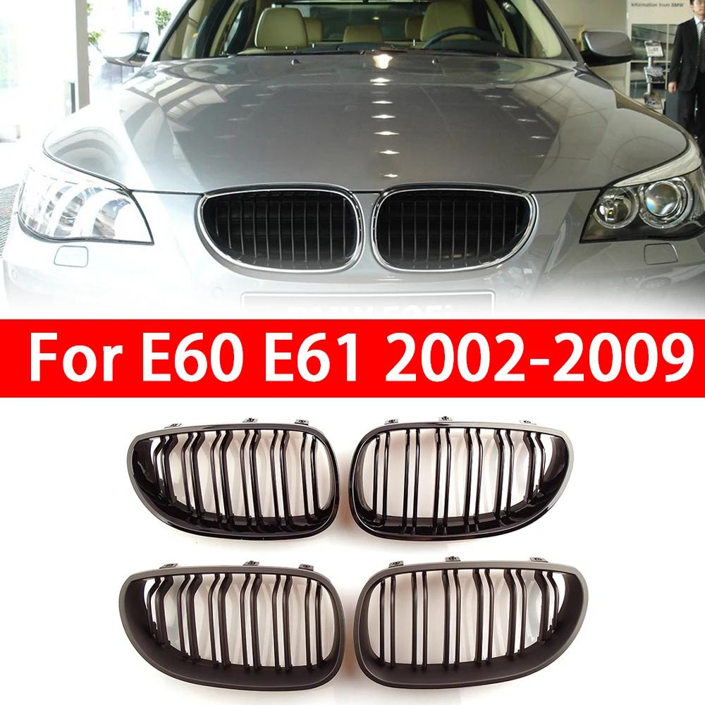 ڵ   ׸ ̽ ׸,  , BMW E60 M5 E61 520i 545i 550i 535i 2004-2009 5 ø ׼